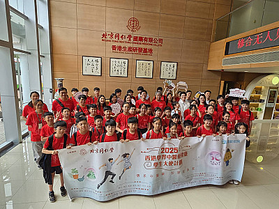 參觀北京同仁堂及中移動教育基地