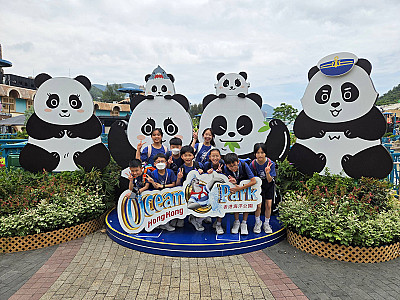 [海洋公園保育聯盟]－「奶爸奶媽獨家團」活動