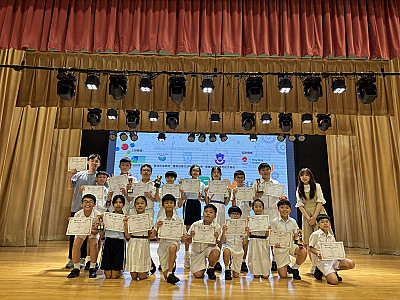 第三屆全港青少年STEAM科技大賽