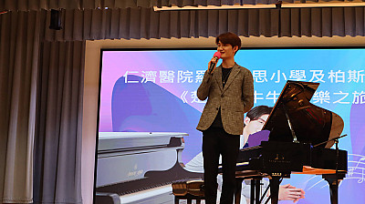 楚思與牛牛音樂之旅