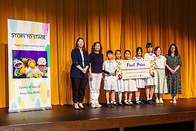 Story to Stage Puppetry Competition for Primary Schools