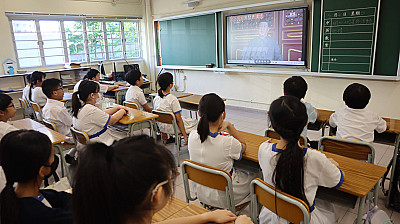 抗日戰爭勝利紀念日活動
