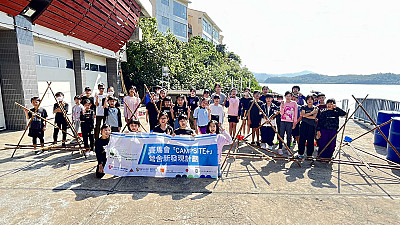 賽馬會「CAMPSITE+」營舍新發現計劃