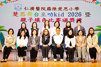 楚思舞台至叻kid2026暨親子填色比賽頒獎禮