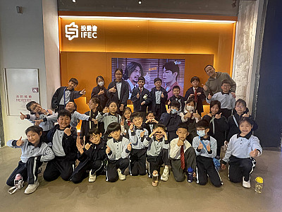 「楚思銀行大使」理財教育體驗館