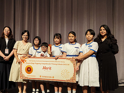 Story to Stage Puppetry Competition for Primary Schools!