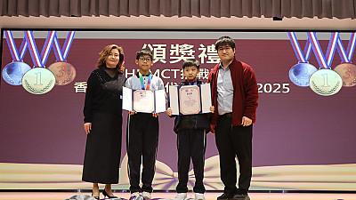 HKMCT挑戰盃暨香港數學競賽代表隊選拔賽2025