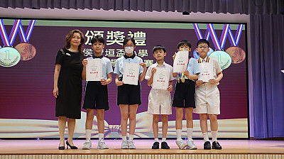 侯寶垣盃小學校際數學挑戰賽