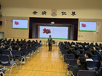 低年級中醫講座(人文科)