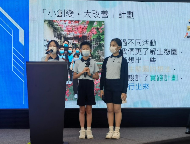 生態園大使獲邀參與香港優質教育博覽，並進行分享。