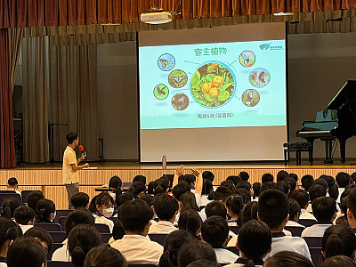 生物多樣性