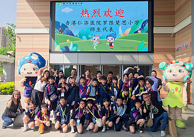上海及杭州體藝交流團(杭州市浦沿小學)
