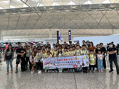 日本大阪STEAM創意探索交流團