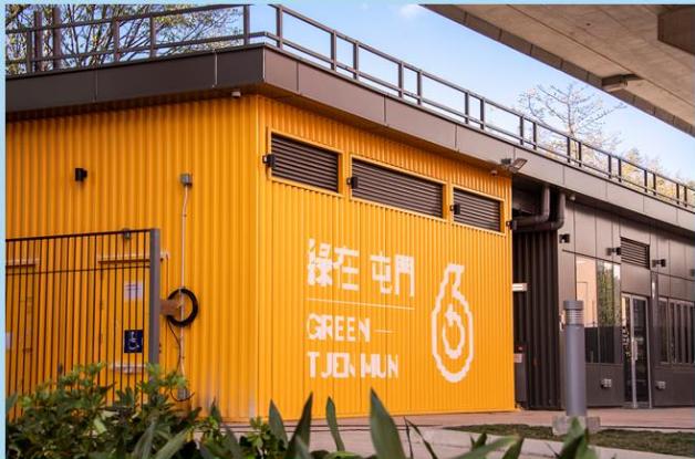 【ECzone】展示社會與教育的多元互動 積極培育下一代
